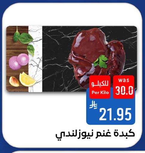 available at Shubra AlTaif in KSA, Saudi Arabia, Saudi - Ta'if