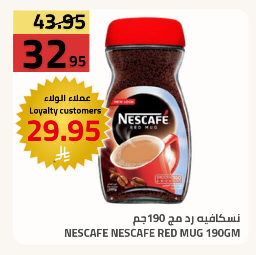 available at Astra Markets in KSA, Saudi Arabia, Saudi - Tabuk