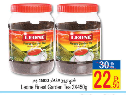 available at Sun and Sand Hypermarket in UAE - Ras al Khaimah