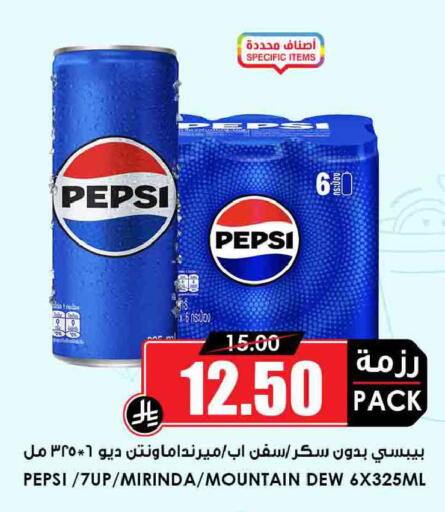 available at أسواق النخبة in مملكة العربية السعودية, السعودية, سعودية - الخرج