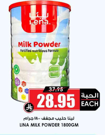 available at أسواق النخبة in مملكة العربية السعودية, السعودية, سعودية - خميس مشيط