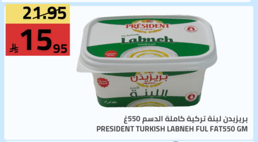 available at Astra Markets in KSA, Saudi Arabia, Saudi - Tabuk