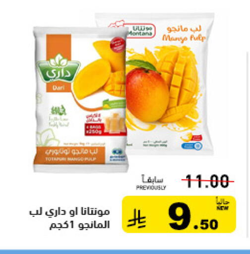 Mango available at Aswaq Ramez in KSA, Saudi Arabia, Saudi - Tabuk