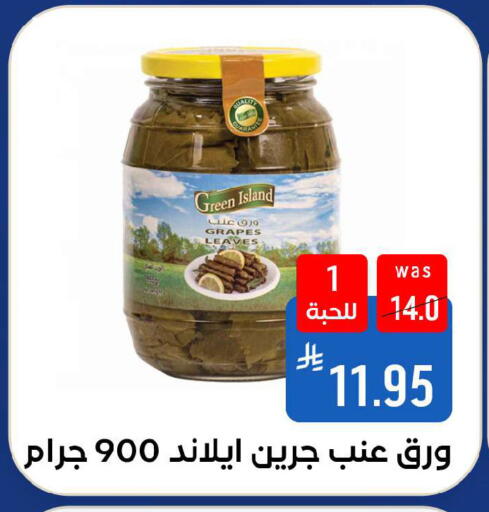 Grapes available at شبرا الطائف in مملكة العربية السعودية, السعودية, سعودية - الطائف