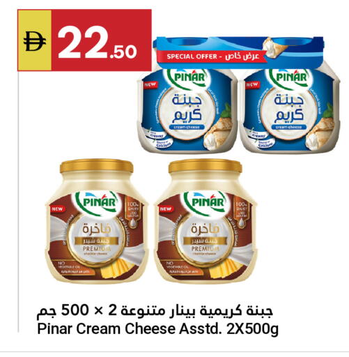 available at جراند الإمارات للتسوق in الإمارات العربية المتحدة , الامارات - أبو ظبي