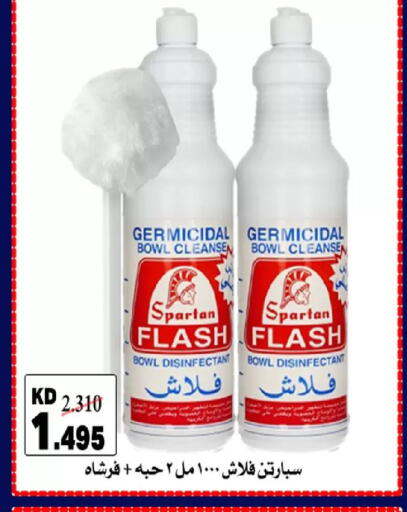 available at  Adailiya Cooperative Society in Kuwait - Kuwait City
