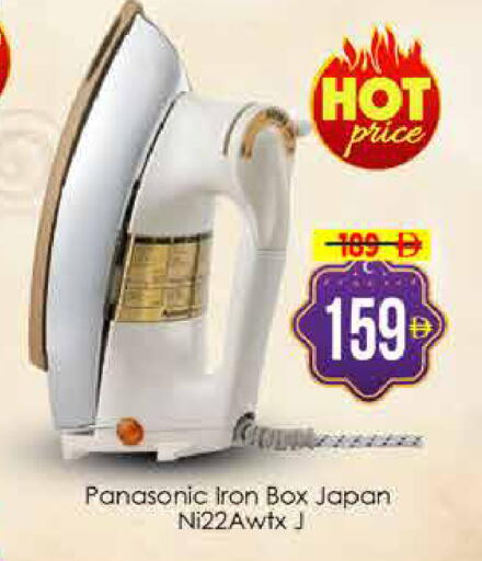 available at AIKO Mall and AIKO Hypermarket in UAE - Dubai