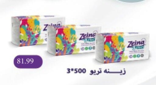 available at Grandy Hypermarket in Egypt - Cairo