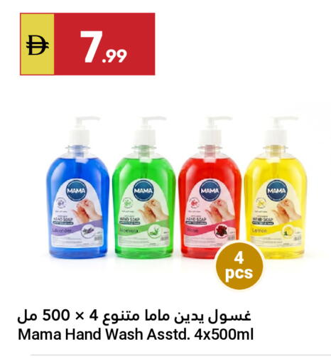 Lemon available at جراند الإمارات للتسوق in الإمارات العربية المتحدة , الامارات - أبو ظبي