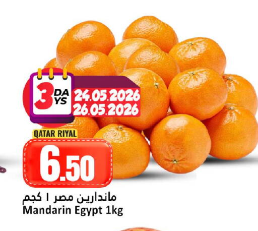Mandarin from Qatar Egypt available at Dana Hypermarket in Qatar - Umm Salal
