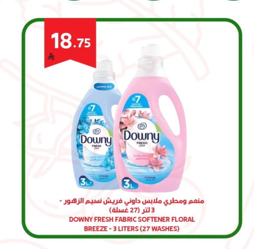 available at Antara World in KSA, Saudi Arabia, Saudi - Khamis Mushait