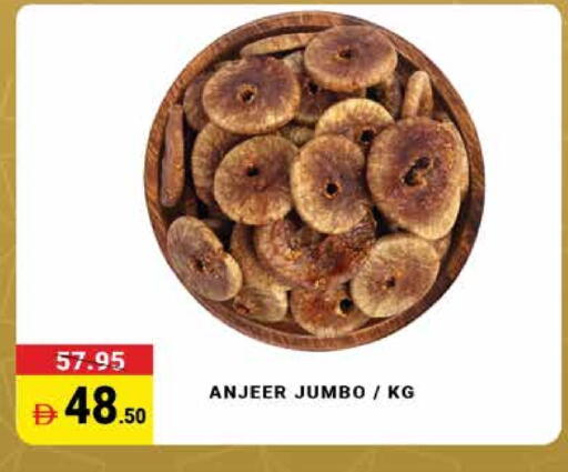 available at مدهور سوبرماركت in الإمارات العربية المتحدة , الامارات - دبي