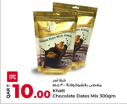 available at روابي هايبرماركت in قطر - الشحانية