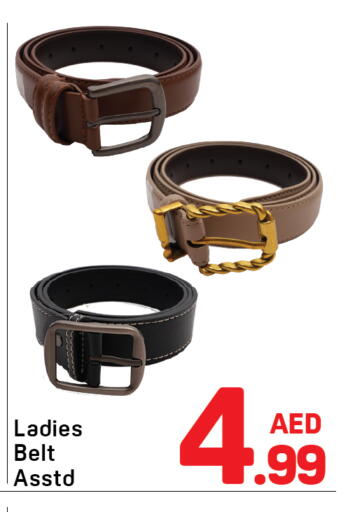 available at دي تو دي in الإمارات العربية المتحدة , الامارات - دبي