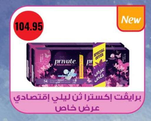 available at نجمة هليوبوليس جمال سلامة in Egypt - القاهرة