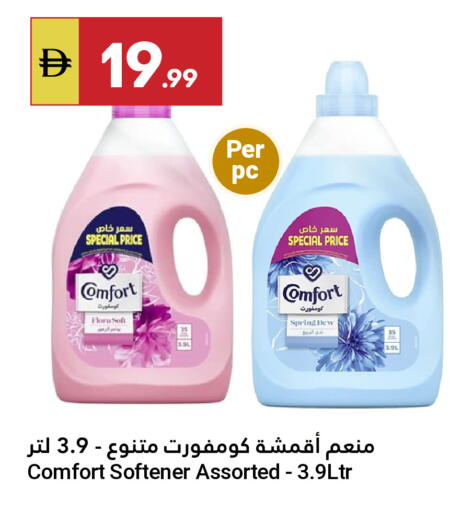 available at جراند الإمارات للتسوق in الإمارات العربية المتحدة , الامارات - أبو ظبي