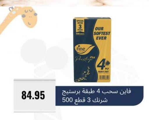 available at Negmet Heliopolis Hyper Gamal Salama in Egypt - Cairo