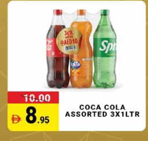 available at مدهور سوبرماركت in الإمارات العربية المتحدة , الامارات - دبي