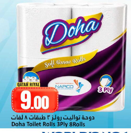 available at Dana Hypermarket in Qatar - Doha