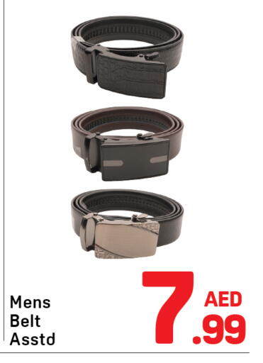 available at دي تو دي in الإمارات العربية المتحدة , الامارات - دبي