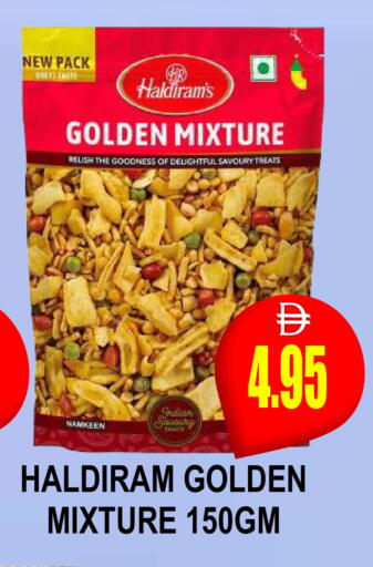 available at مجمع باتيل فريش in الإمارات العربية المتحدة , الامارات - دبي