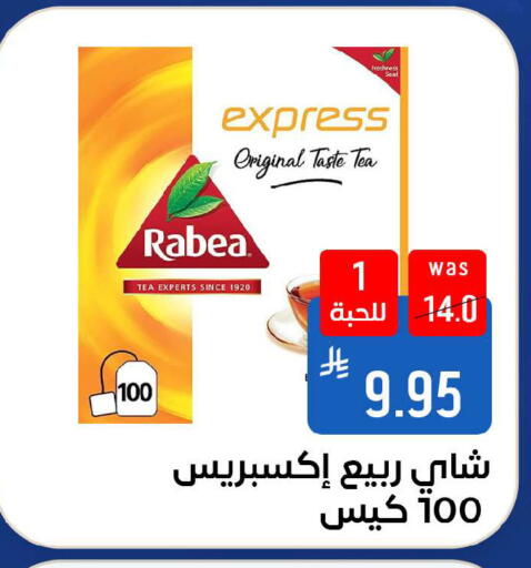 available at شبرا الطائف in مملكة العربية السعودية, السعودية, سعودية - الطائف