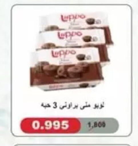 available at Salmiya Co-op Society in Kuwait - Kuwait City