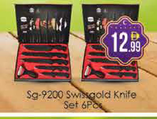 available at ايكو مول & ايكو هايبرماركت in الإمارات العربية المتحدة , الامارات - دبي