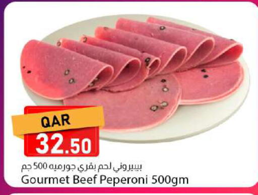 available at دانا ماركت in قطر - الريان