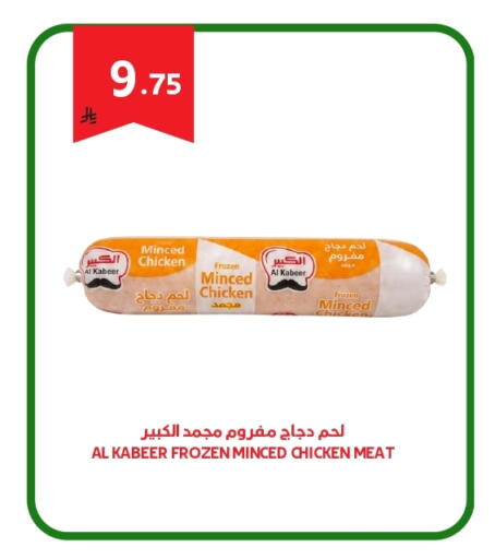 available at Antara World in KSA, Saudi Arabia, Saudi - Khamis Mushait