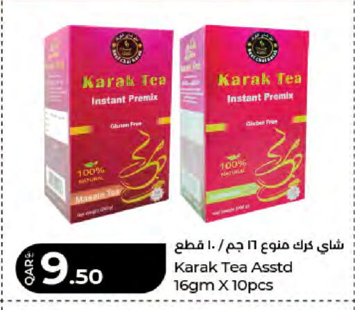 available at لولو هايبرماركت in قطر - الشمال