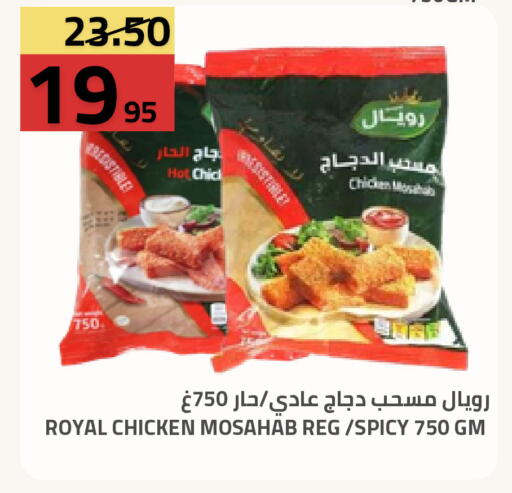 available at Astra Markets in KSA, Saudi Arabia, Saudi - Tabuk