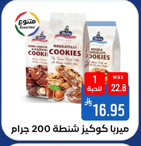 available at شبرا الطائف in مملكة العربية السعودية, السعودية, سعودية - الطائف