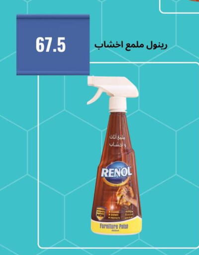 available at Negmet Heliopolis Hyper Gamal Salama in Egypt - Cairo