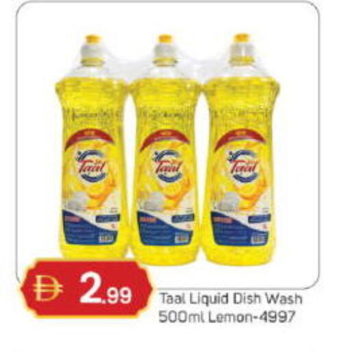 Lemon available at سوق طلال in الإمارات العربية المتحدة , الامارات - ٱلْفُجَيْرَة‎
