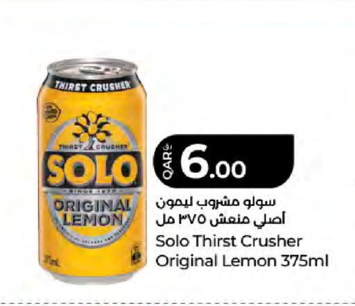 Lemon available at LuLu Hypermarket in Qatar - Doha