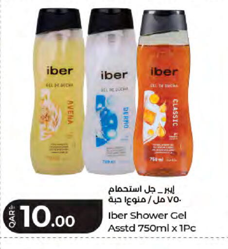 available at لولو هايبرماركت in قطر - الشمال