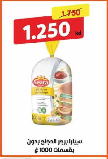 available at  Adailiya Cooperative Society in Kuwait - Kuwait City
