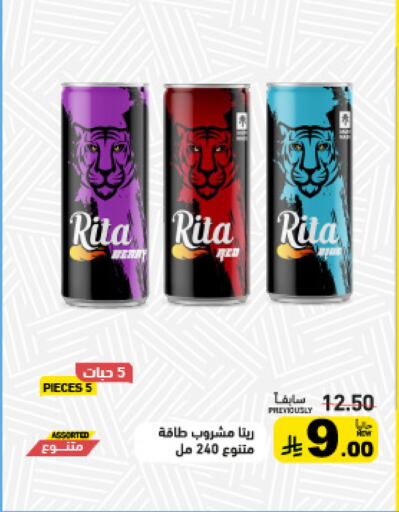 available at أسواق رامز in مملكة العربية السعودية, السعودية, سعودية - تبوك