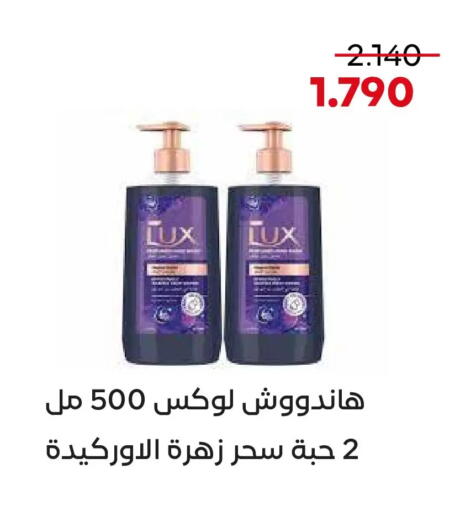 available at  Adailiya Cooperative Society in Kuwait - Kuwait City