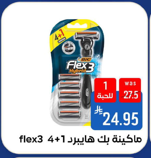 available at شبرا الطائف in مملكة العربية السعودية, السعودية, سعودية - الطائف