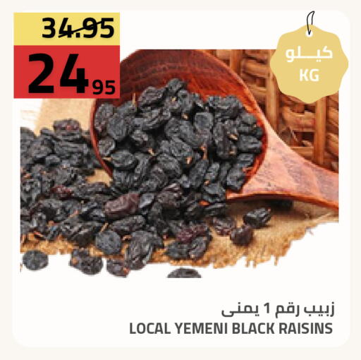 available at Astra Markets in KSA, Saudi Arabia, Saudi - Tabuk