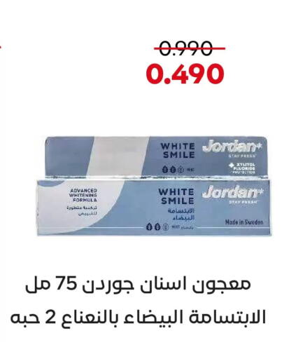 available at  Adailiya Cooperative Society in Kuwait - Kuwait City