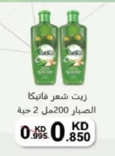 available at جمعية السالمية العاونية in الكويت - مدينة الكويت