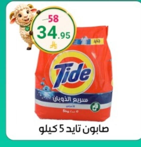 available at دنيا الأسعار in مملكة العربية السعودية, السعودية, سعودية - الرياض
