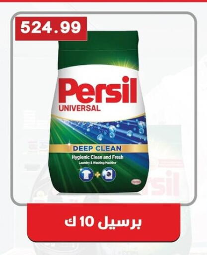 available at Hyper El Qudse in Egypt - Cairo