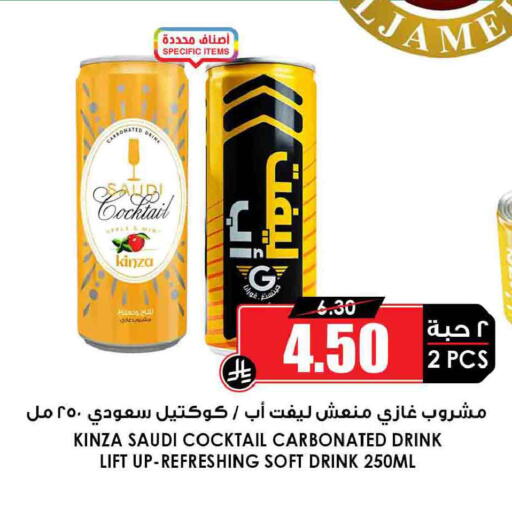available at Prime Supermarket in KSA, Saudi Arabia, Saudi - Riyadh