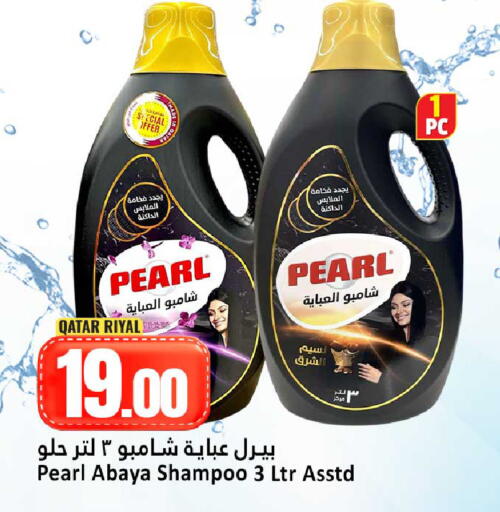 available at Dana Hypermarket in Qatar - Umm Salal
