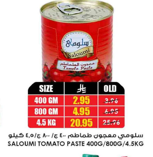 Tomato available at أسواق النخبة in مملكة العربية السعودية, السعودية, سعودية - عرعر