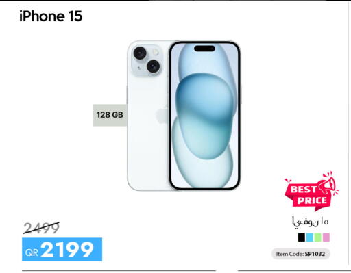 available at CELL PLANET PHONES in Qatar - Al-Shahaniya